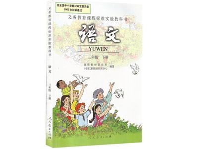 招聘吉林中小学语文家教老师