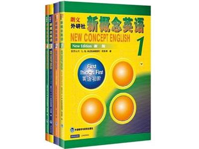 招聘吉林新概念英语家教老师