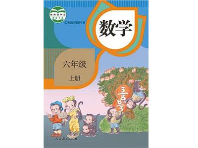 吉林找小学数学一对一家教？