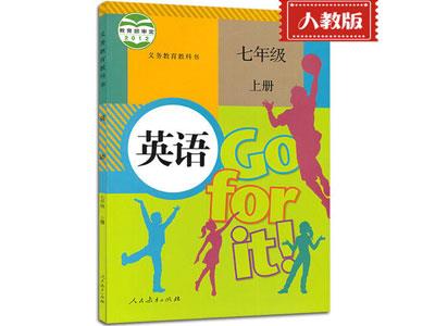 吉林请英语家教哪家好？