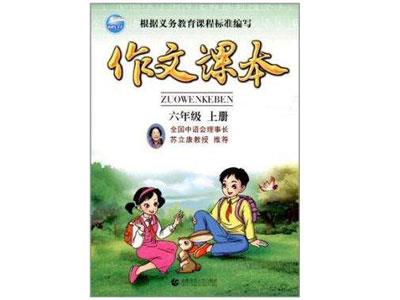 吉林请作文家教哪家好？