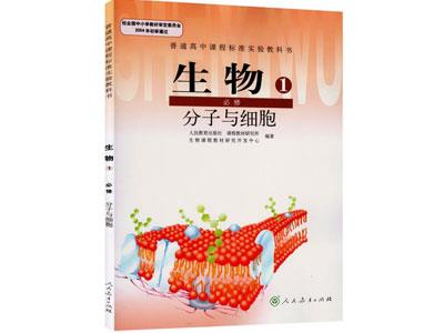 吉林请生物家教哪家好？