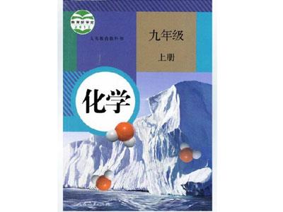 吉林找化学家教哪家好？