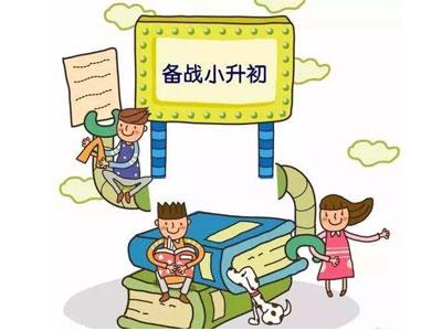 吉林找六年级家教哪家好？