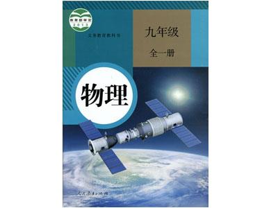 吉林物理家教哪里找？