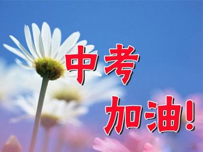 吉林初三家教哪里找？