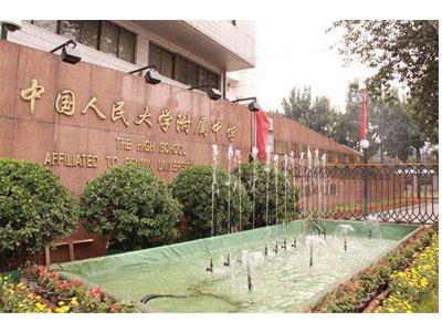 吉林初中辅导老师哪里找？