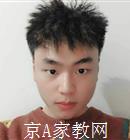 吉林大学生家教王老师